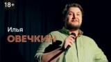 Standup_Ovechkin_new_PF