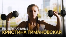 Сбежать, чтобы бежать