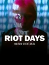 VV_RiotDays_New_port